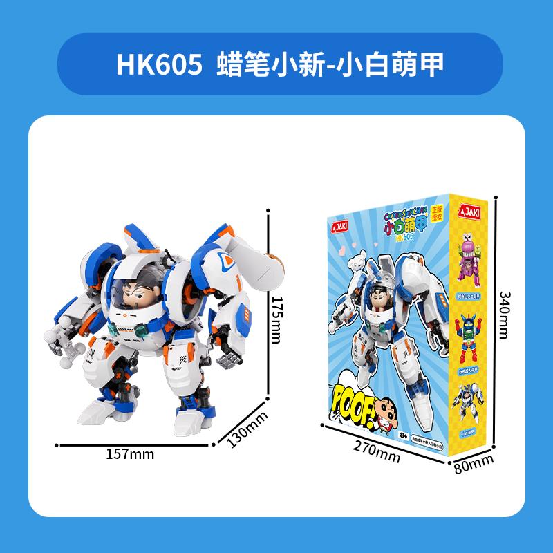 New JAKI Crayon Shin-chan Building Blocks Cartoon Action Kamen Nohara Shiro Waniyama San Mecha Assemble Toys Collectible Gifts