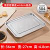 Naiduo Stainless Steel Multi-purpose Draining Tray