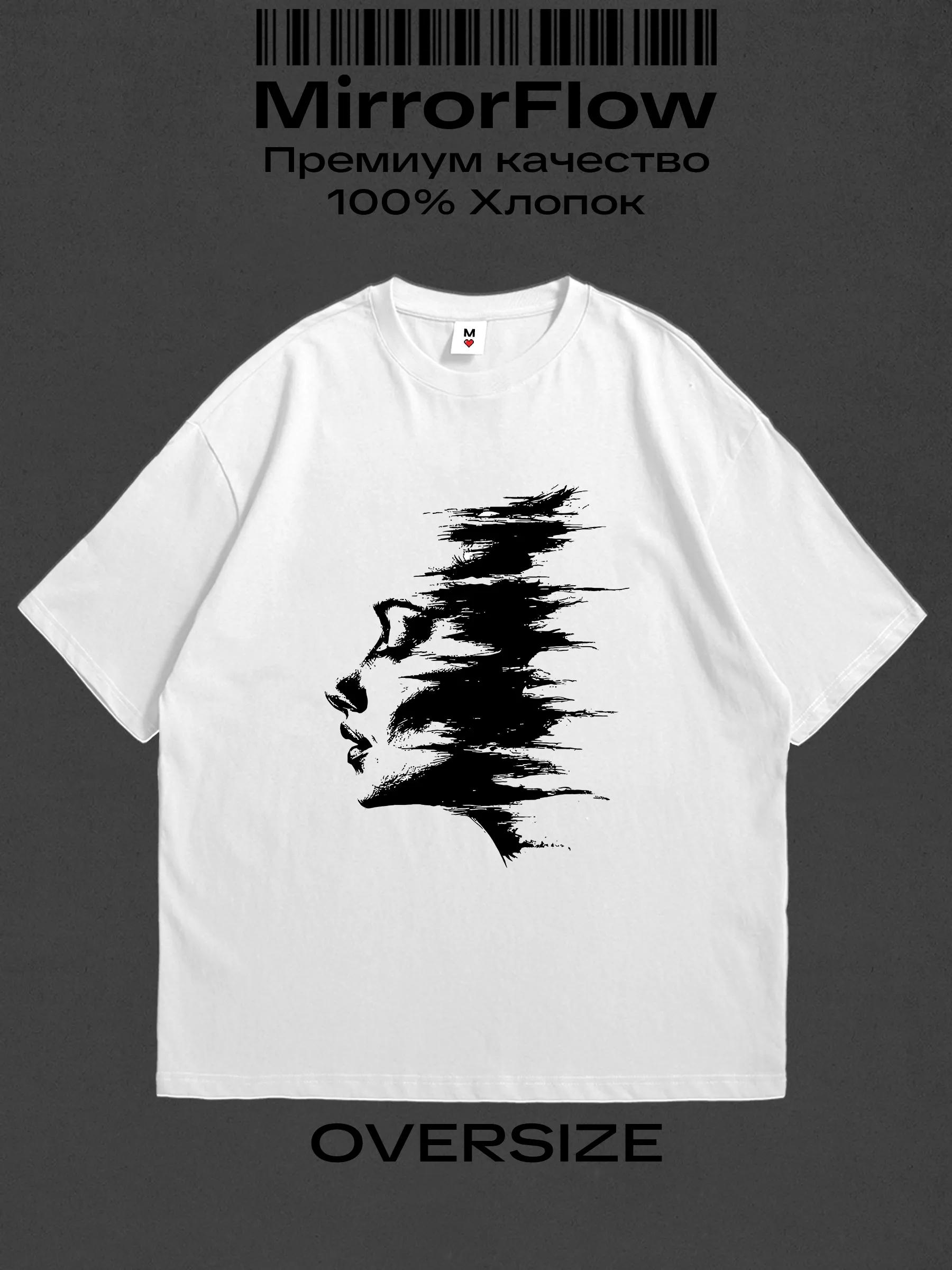 Oversized trasher print T-shirt 4XL