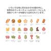 irodoriCocoro Gift Medium 55 Pieces per Individually Rice Rice Gift Wrapping Available (Irodori Kokoro) Set, Can, Can, Wrapped, Crackers, Crackers,