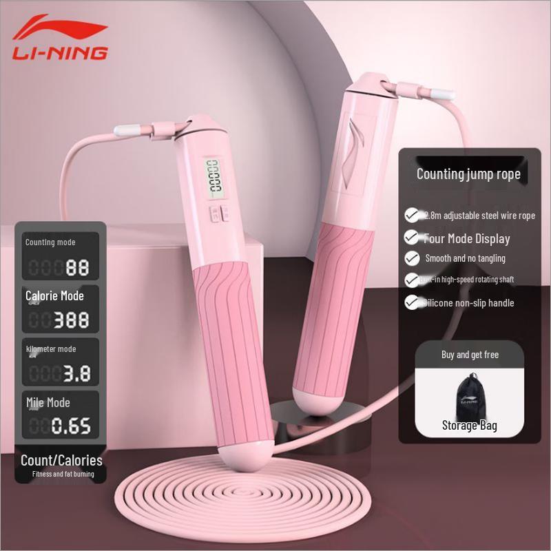 LI-NING Counting Steel Wire Jump Rope