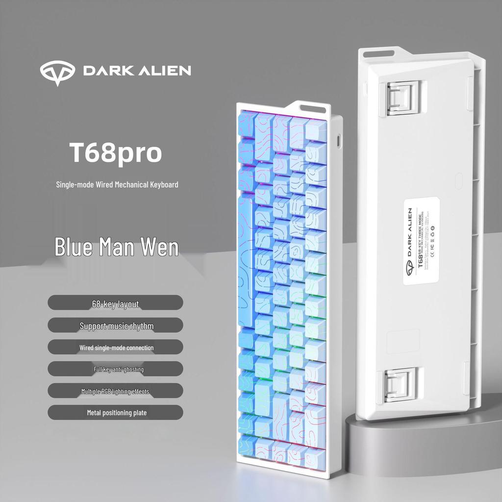 PRO RGB Gaming Mechanical Keyboard: 68-Key, Magnetic Switch, Adjustable Actuation, Low Latency, Side-Engraved, Uniform Height, Wired Connection