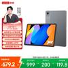 Lenovo Xiaoxin Pad 11-inch 2.5K Entertainment & Learning Tablet (CN Version)