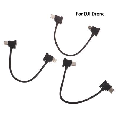 15Cm Extended Data Cable Type-C Adapter Wire Connector Phone Tablet Data Line