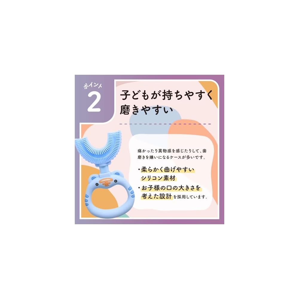 [U-shaped for fun and easy tooth brushing] Yurashy + Bubble Kids Toothbrush (1 brush) - Children's