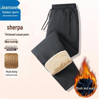 Men's Lamb Fleece Lined Outdoor Casual Pants