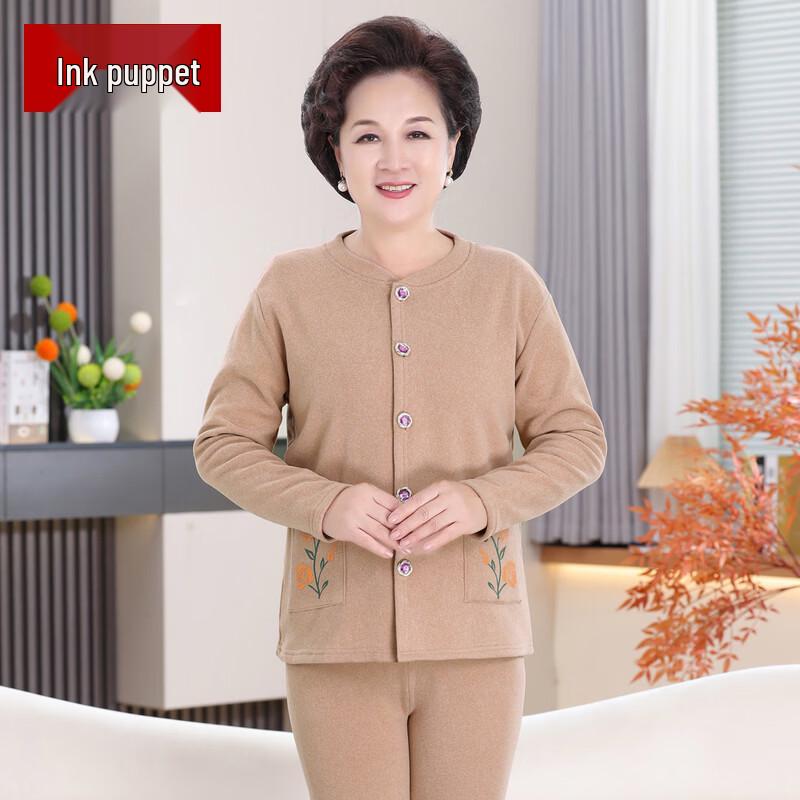 Women's Autumn Long-Sleeved Thermal Underwear Set with Cardigan