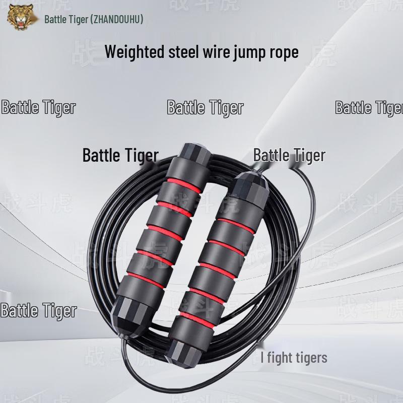 

ZHANDOUHU Weighted Steel Wire Jump Rope