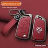 Fits Dongfeng Fengshen AX7/AX3/AX4/AX5 and Fengdu MX5/A30 Key Fob Shell