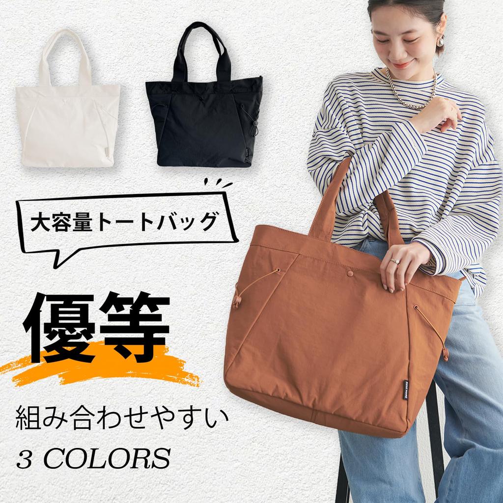 ROSE NOIRE 2-Way Tote Bag for Women, A4 Size, Large Capacity, Lightweight (350g), ShoulderHandbag, Nylon Handbag, Mother's Bag, Water-Repellent,