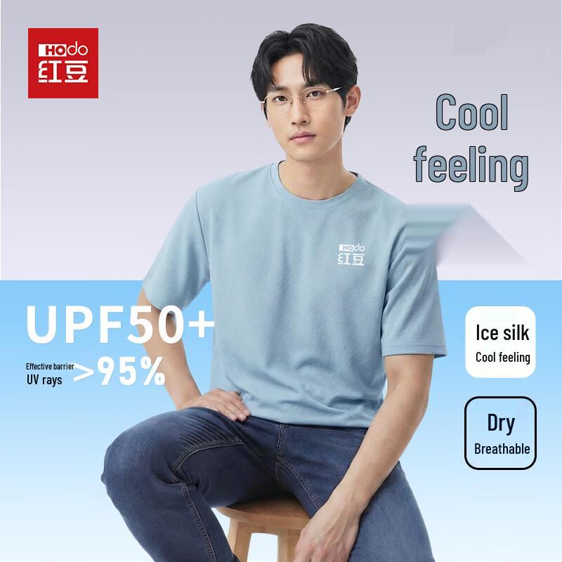 Hodo Men s Cooling UPF50+ Ice Silk Short Sleeve T-Shirt XL