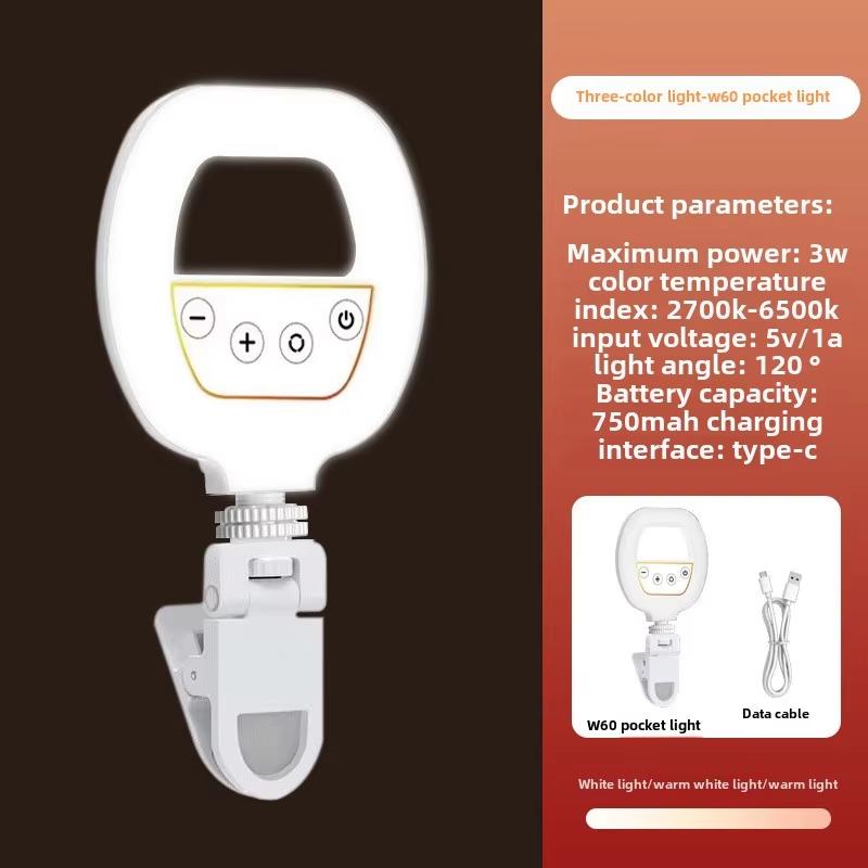 W60 Mobile Phone Fill Light, Portable Mobile Phone Selfie Beauty Light, Charging Ring-type Atmosphere Selfie Rgb Pocket Light