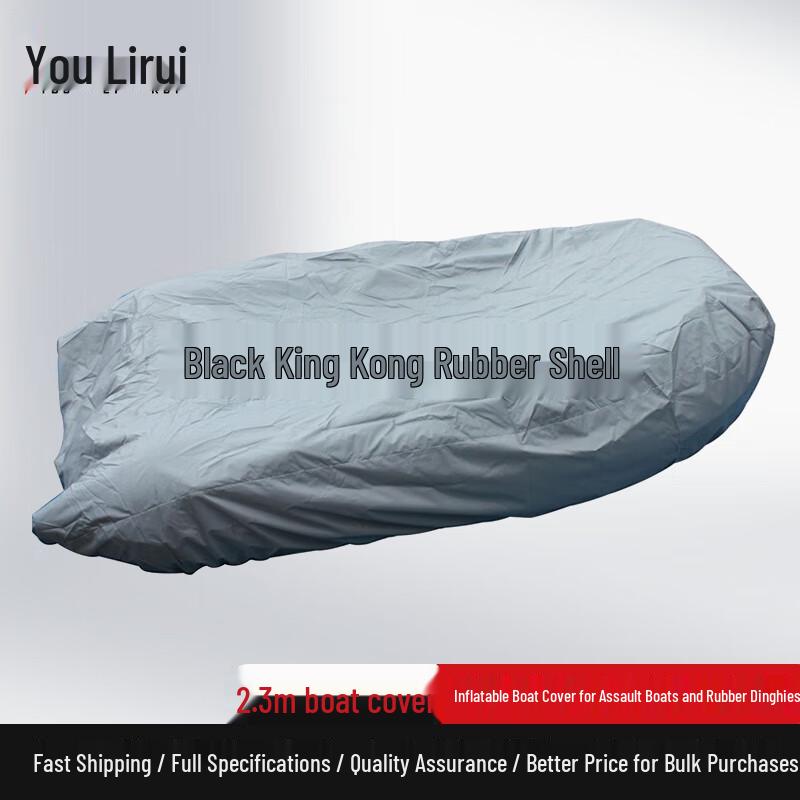 Youlirui Universal Waterproof Inflatable Boat Cover