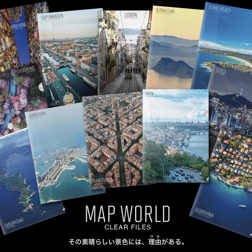 Clear File Set of 12 a reason behind that magnificent [Map World] B "There's scenery."