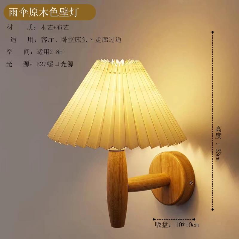

Nordic Pleated Fabric LED Wall Lamp Vintage Bedroom Bedside Night Light Living Room Corridor Study Home Decor Wall Sconce Light WARM LIGHT