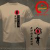 Design Divertente Bujinkan Budo Taijutsu Shinobi Ninja Giappone Arte Marziale Maglietta Unisex Moda Trendy Abbigliamento Casual Top Eleganti T-shirt