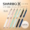 Zebra SB36-LNV Multi-function Pen Sharbo X SL6 Leather Navy