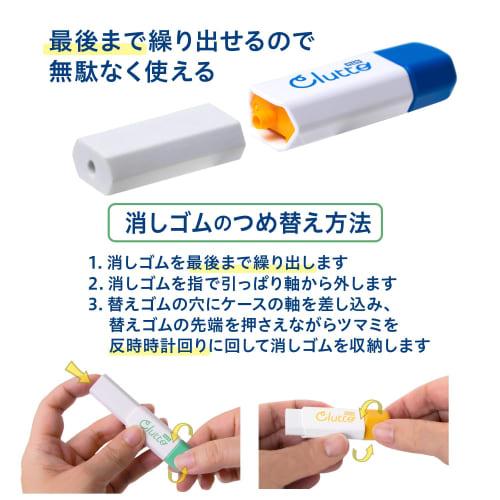 Plus Eraser Case Eraser Kurutto Replacement Rubber 4 Sets 8 Pieces ER-0111R-2 36-885 ÁE