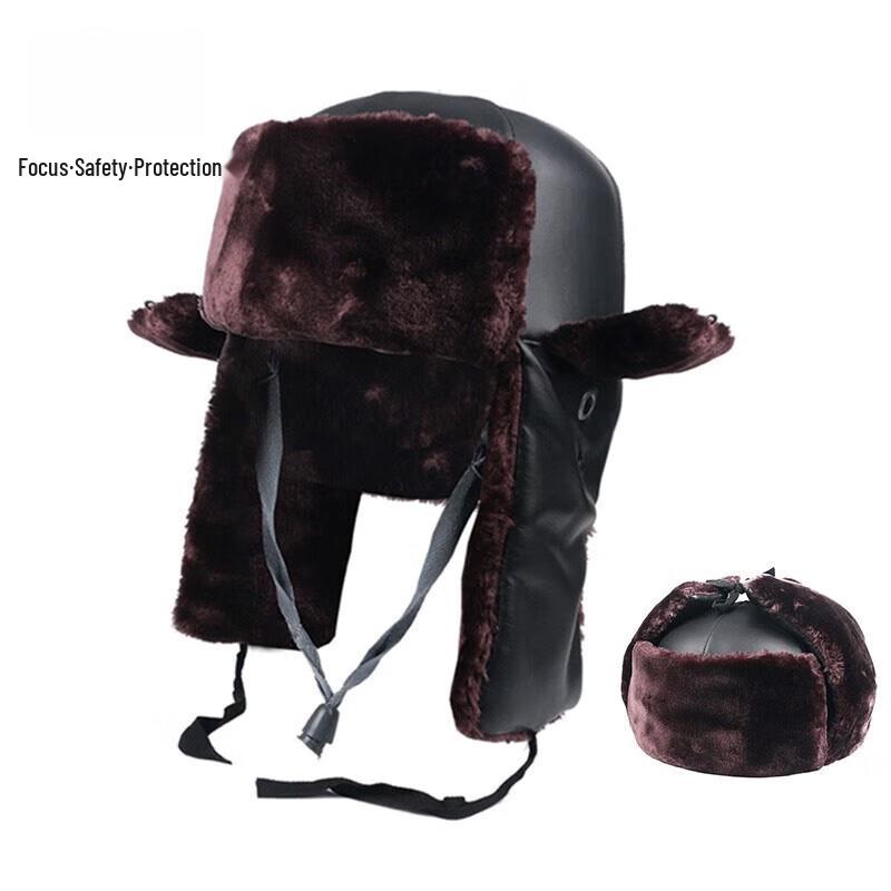 AFW Winter Warm Safety Lei Feng Hat