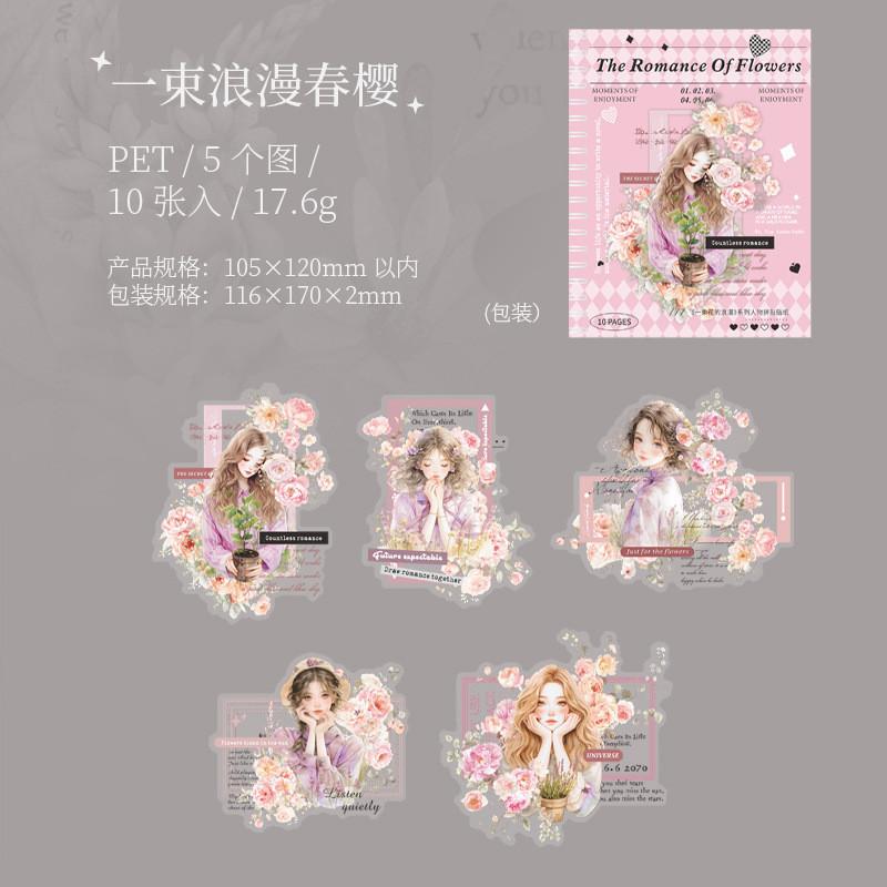 10 Pcs/Set PET Stickers Flower Girl Series Character Spring Background Sticker Romantic Large Diary Decoration Stickers Pack