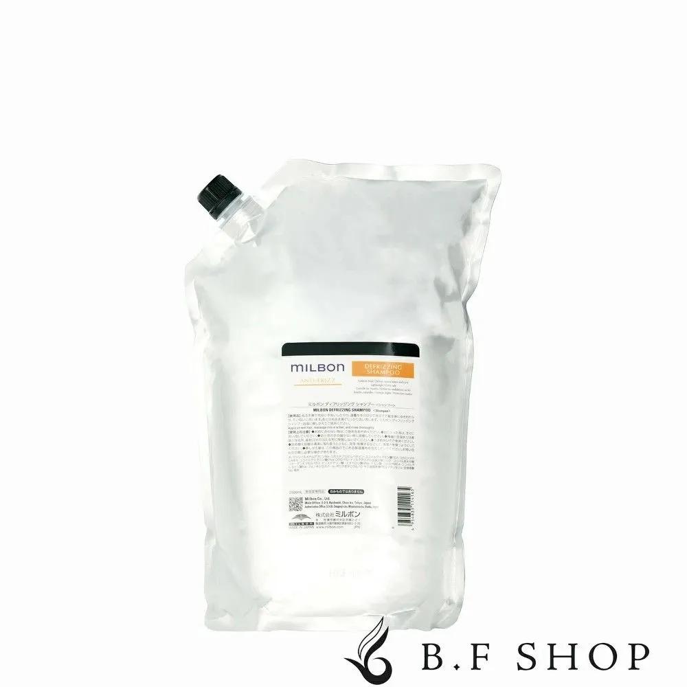 Milbon Anti-Freeze Defreshing Shampoo 2500ml