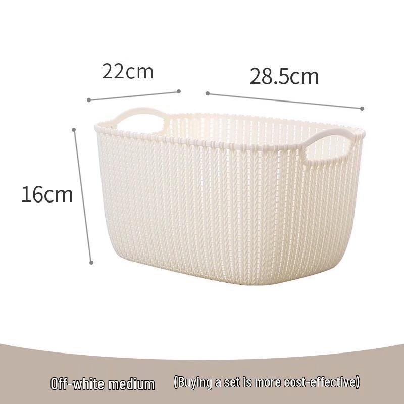 Beiyou Thickened Imitation Rattan Storage Basket