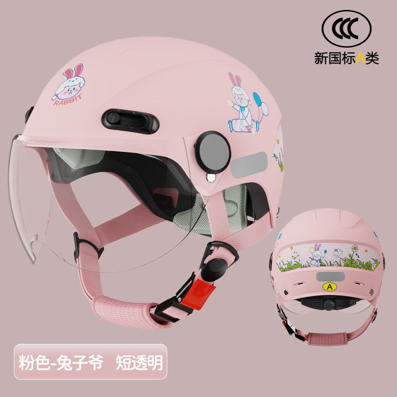 3C Certified Motorcycle Helmet Boys and Girls Summer Kids Baby Four Seasons Universal Electric Safety Helmet