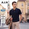 Antonio Men's Merino Wool Blend Short Sleeve Polo Knit