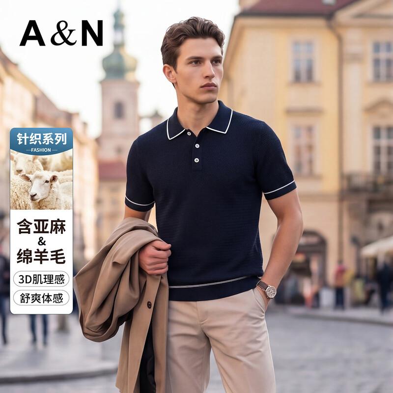 Antonio Men's Merino Wool Blend Short Sleeve Polo Knit