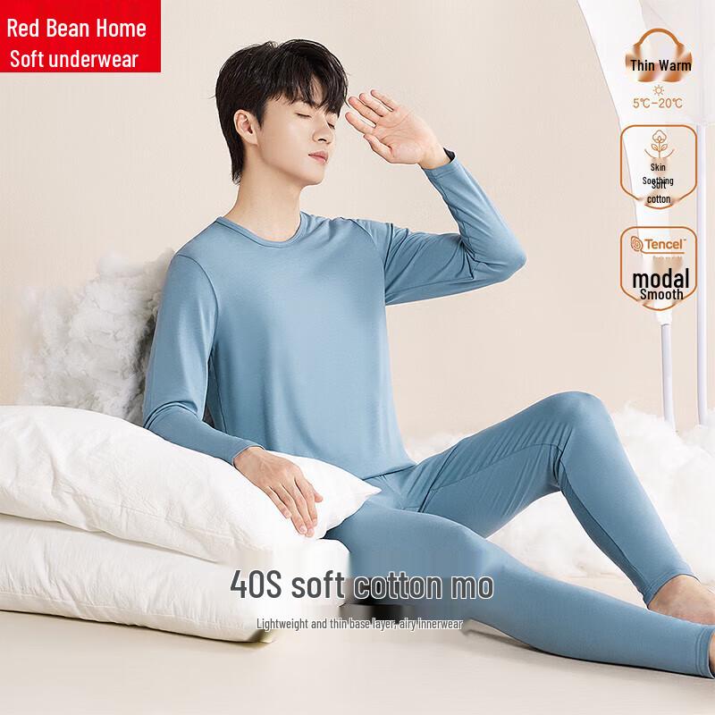 

Men s Modal Cotton Thermal Underwear Set 175/100