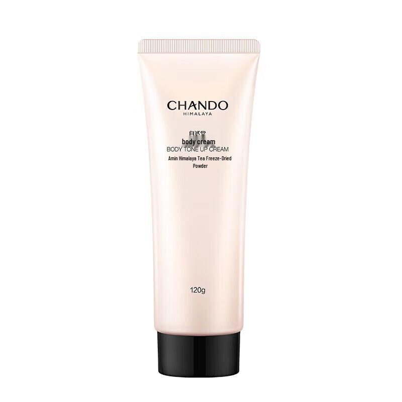 Chando Snow Skin Tone-Up Body Cream