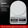 High-Precision Kitchen Electronic Gram Scale for Cooking, Baking, and Medicinal Use