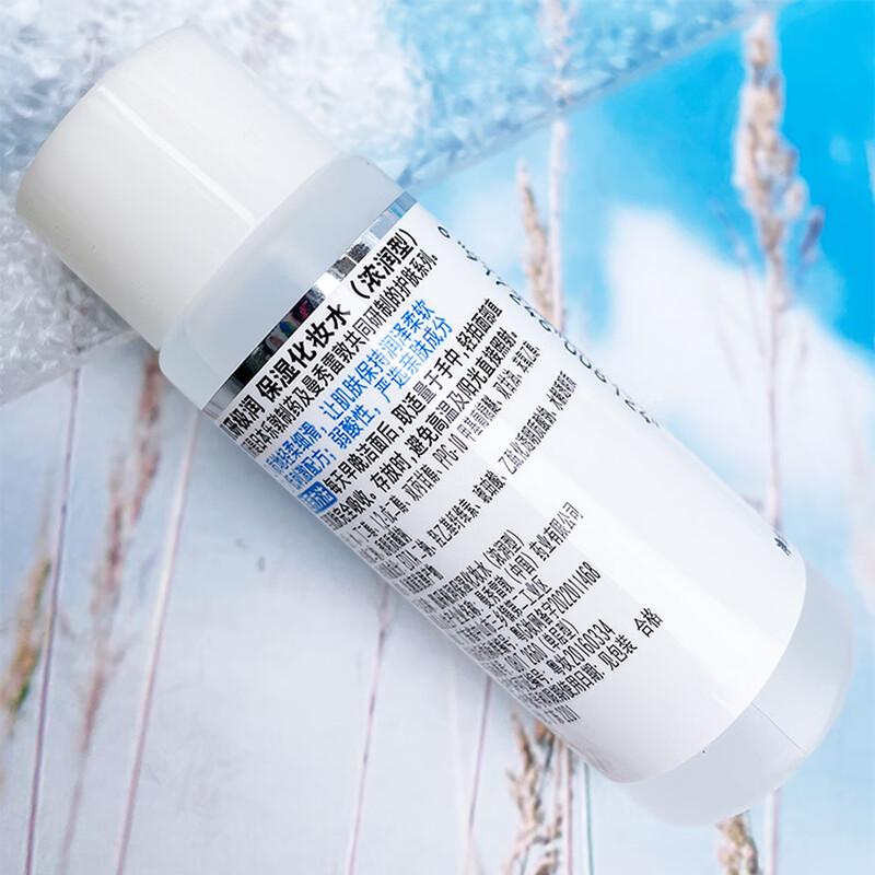 Mentholatum Hada Labo Hydrating 123 Travel Set