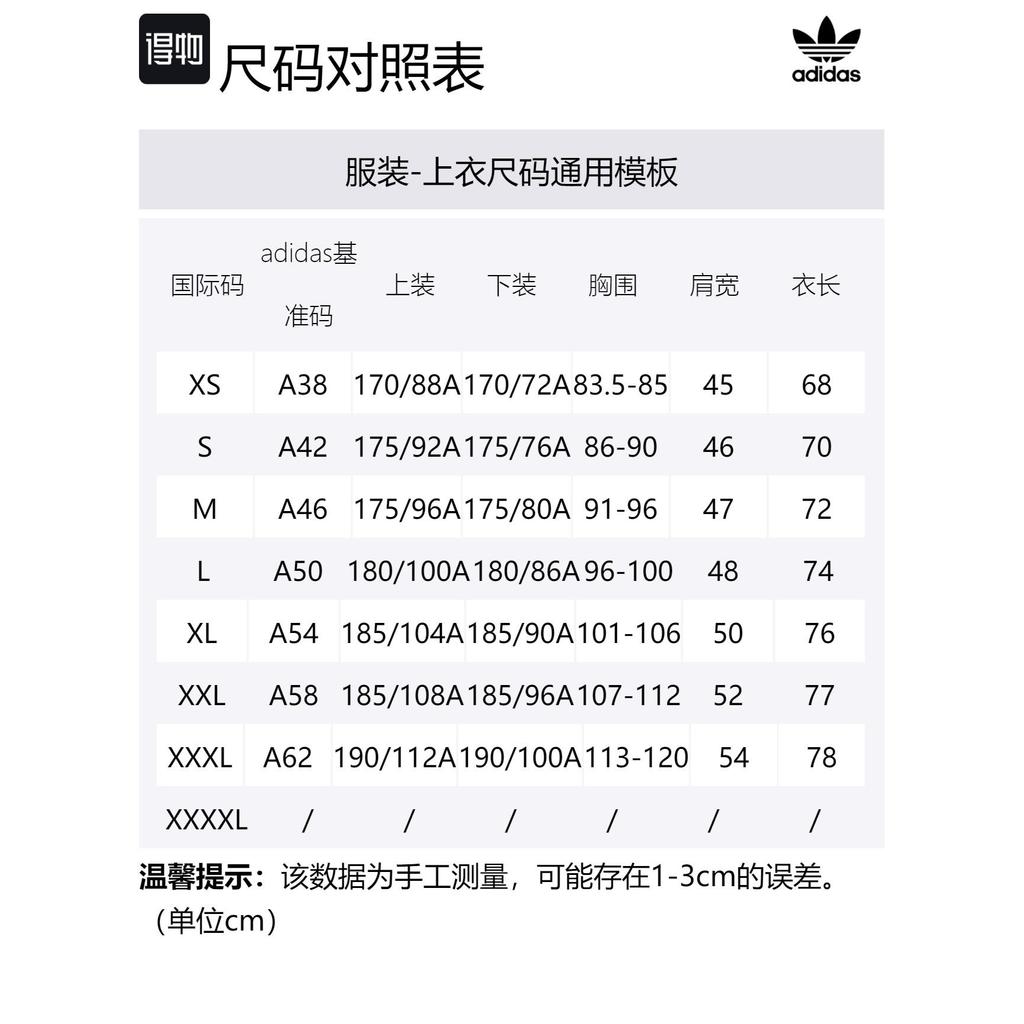 Adidas Originals T Shirt Men's Linen Green IK8682