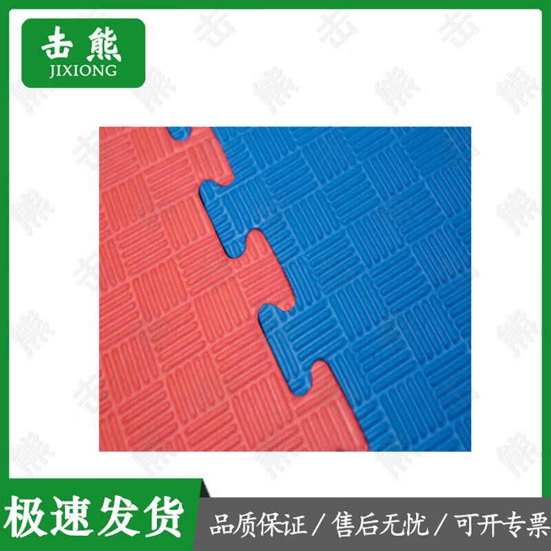 Jixiong Interlocking Taekwondo & Sports Mats