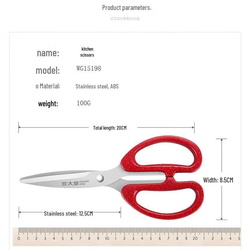 Chuida Royal Stainless Steel Kitchen Shears