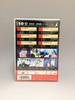 SLAM DUNK(8) [DVD]