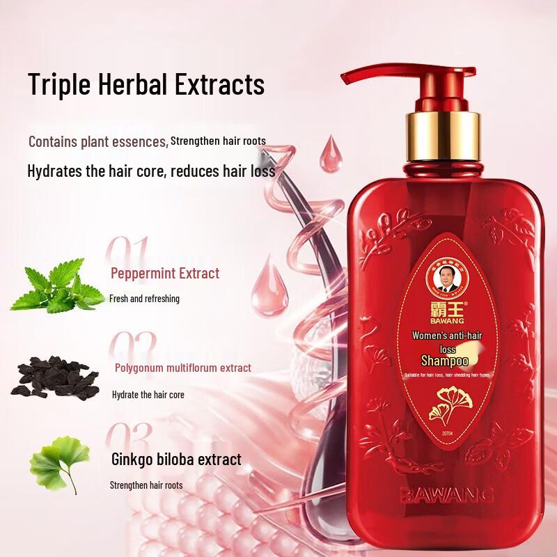 Bawang Women's Anti-Hair Loss Oil Control Volumizing Shampoo