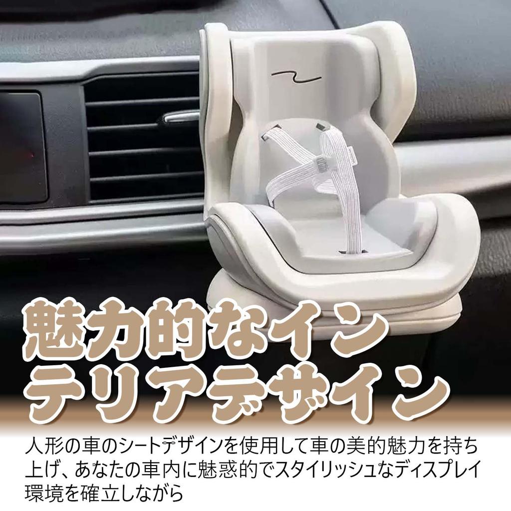 Plush Toy Car Doll Car Seat Vent Small Doll Safety Car Air Doll Doll Toy Easy No Tools Mini Decoration Seat, Clip, Seat, Vent, Stand, Belt, Accessory,