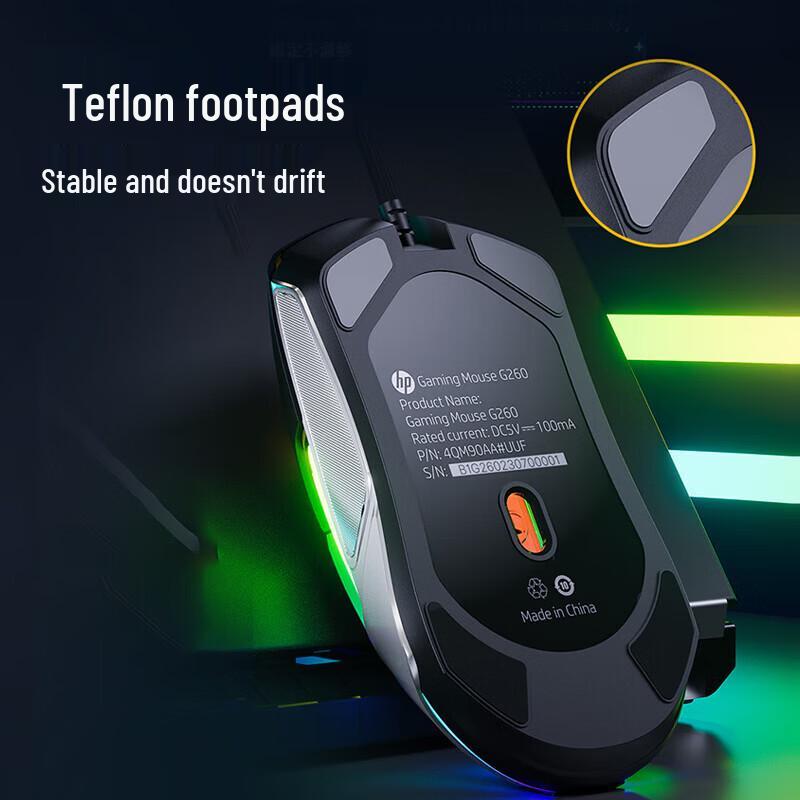 HP G260 Wired Gaming Mouse
