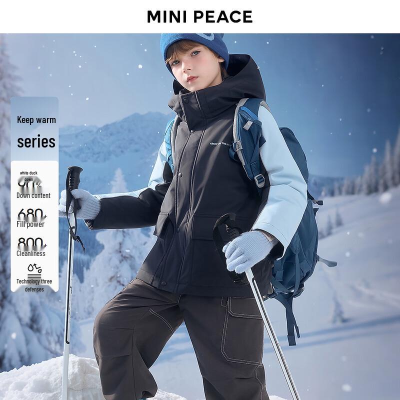 

MiniPeace Kids Winter Hooded Down Jacket FBACF4627 150