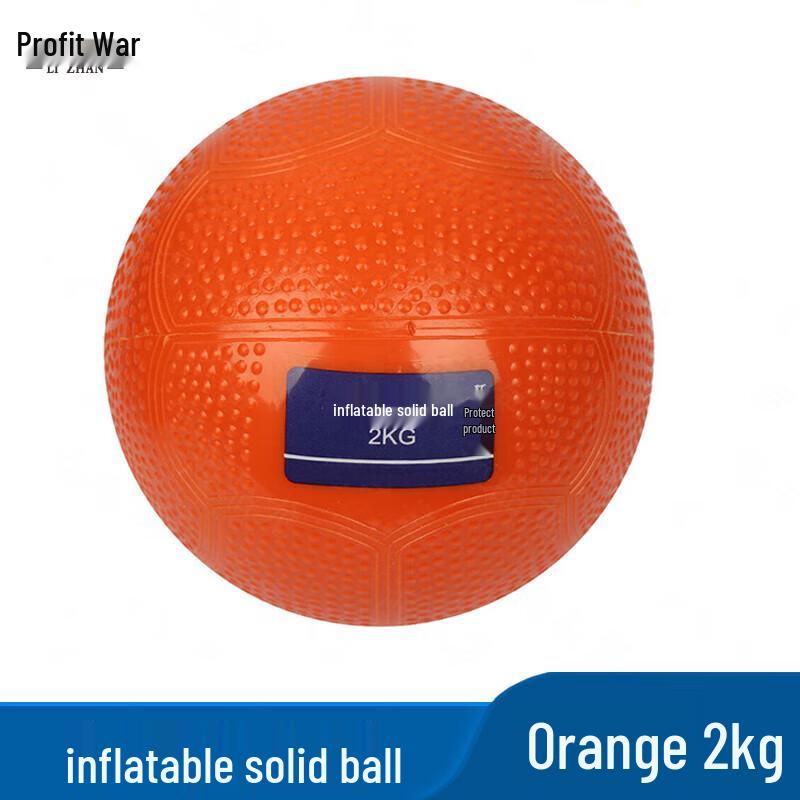 

Lizhan Athletic Throwing Balls