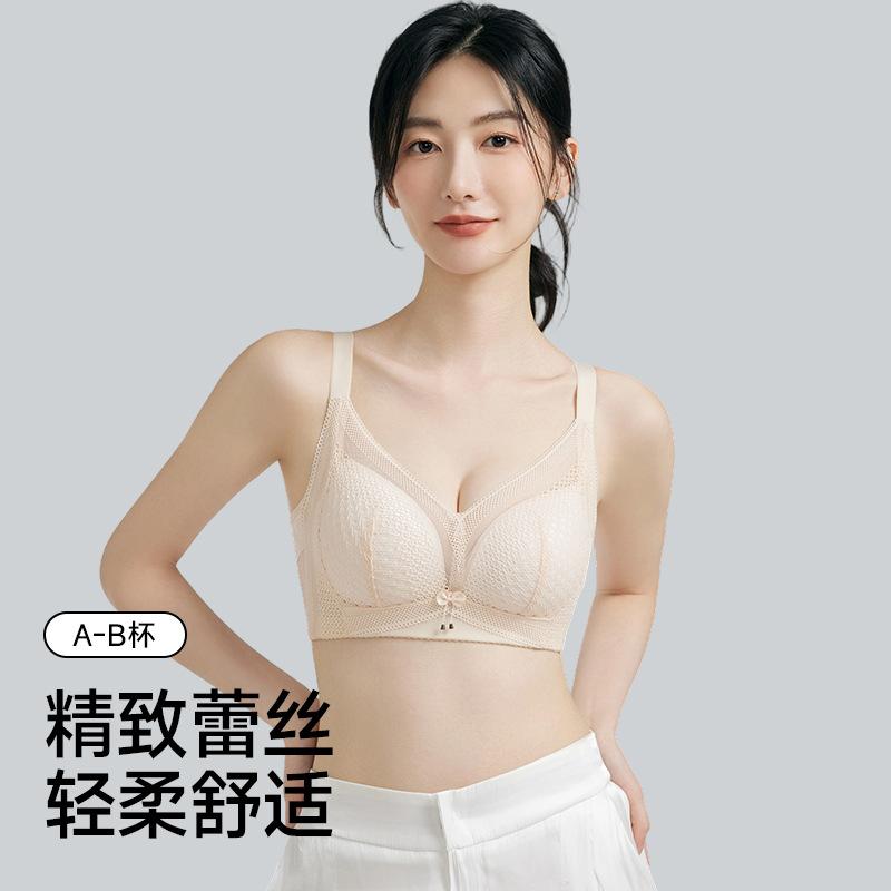 Lace sexy underwear women's small breasts gather and close secondary breasts, upper support anti-sagging adjustment type, no steel ring
