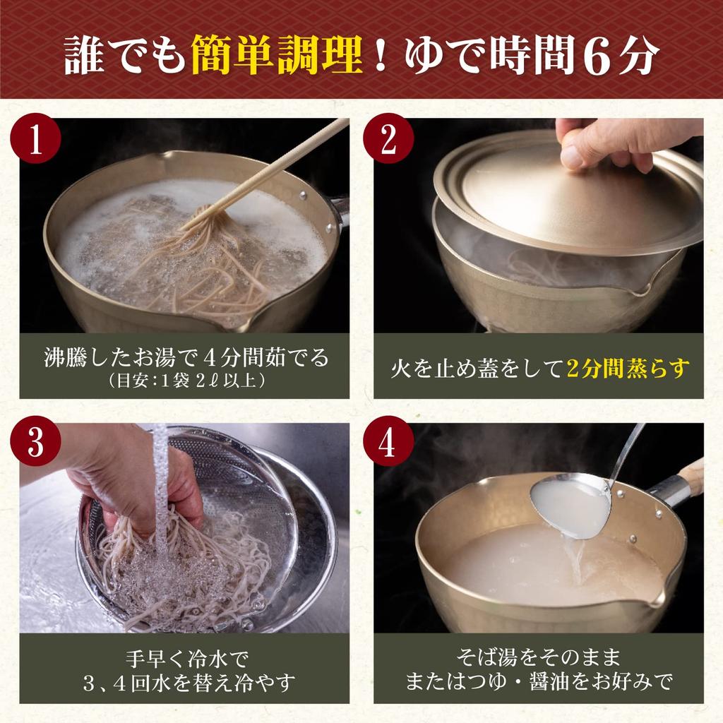 Tabefuku Shinshu Togakushi Soba Juwari Soba 180g Soba Dry Noodles No Salt Additive Gluten Free Domestic Buckwheat Blend Gift New Eve Soba (8 Bags)