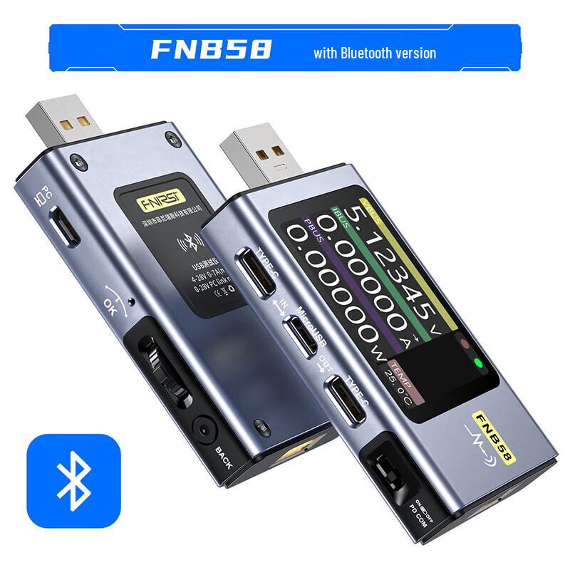 FNIRSI FNB58 USB-C Fast Charge Tester (CN Version)