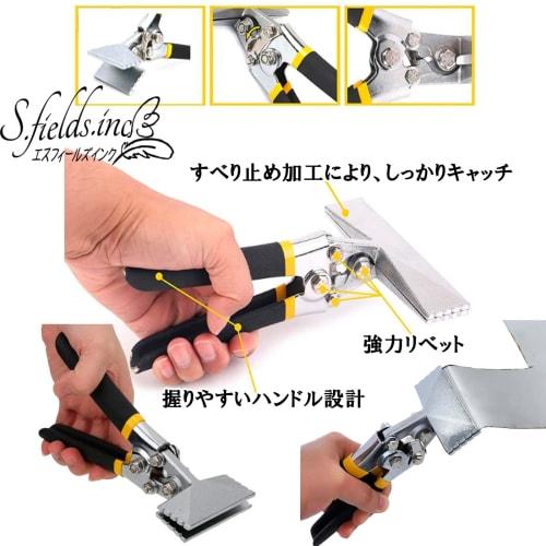 S.fields.inc Sheet Metal Bender, Hand Seamer Pliers, Metal Bender, Metal Sheet, Iron Sheet, Bending Tool, Curved