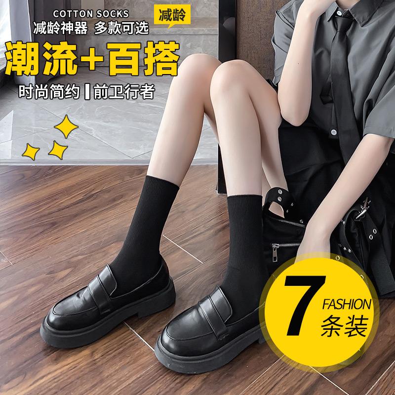 

Socks women s medium tube socks early autumn thin cotton black Internet celebrity stockings cotton socks double needle stacking socks stockings One size fits all чёрный
