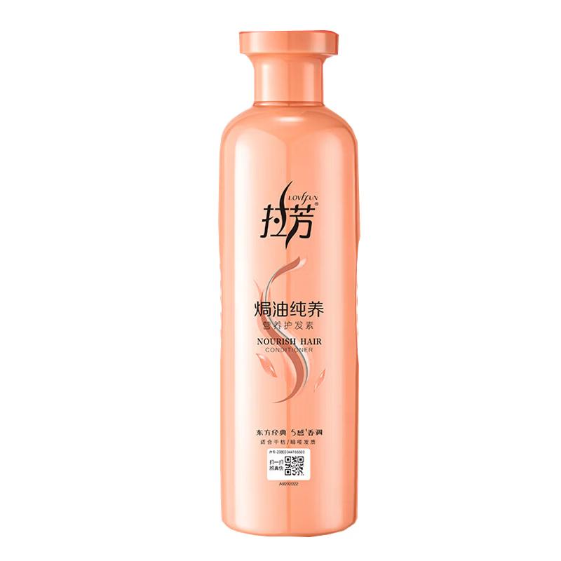 Lafang Silky Smooth & Radiant Hair Conditioner