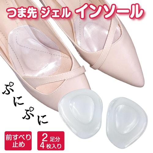 Meidlan Insoles, Foot Protection Pads, Prevents Slippage, Blisters, and Metatarsal Support, Arch Support, Gel Pads, Yongquan Acupressure Point Support