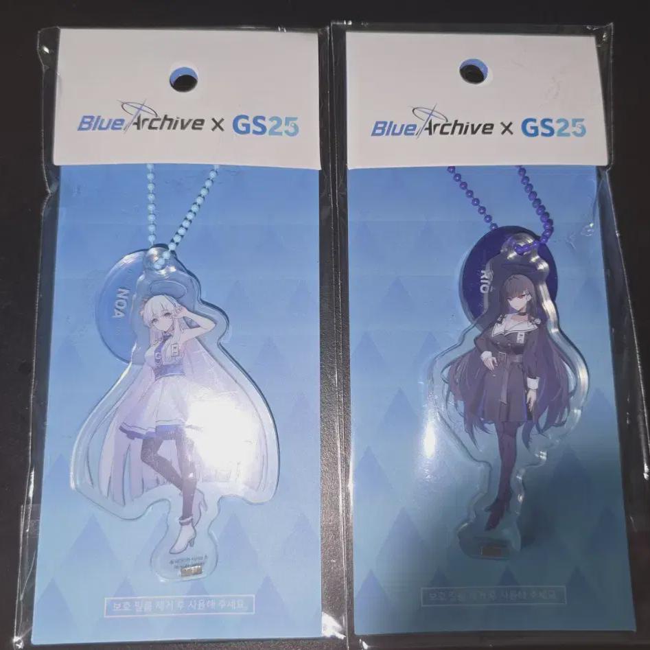 

Blue Archive Gs25 2nd Popup Store Noah Ld Acrylic Magnetic Key Ring Unopened